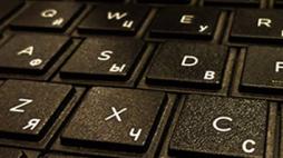cibercrime teclado